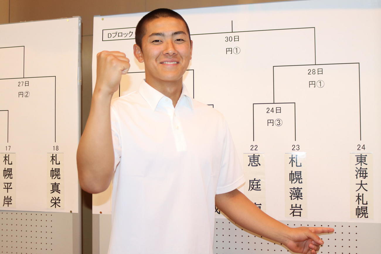 札幌地区の組み合わせ抽選会に出席した東海大札幌の山口（撮影・保坂果那）
