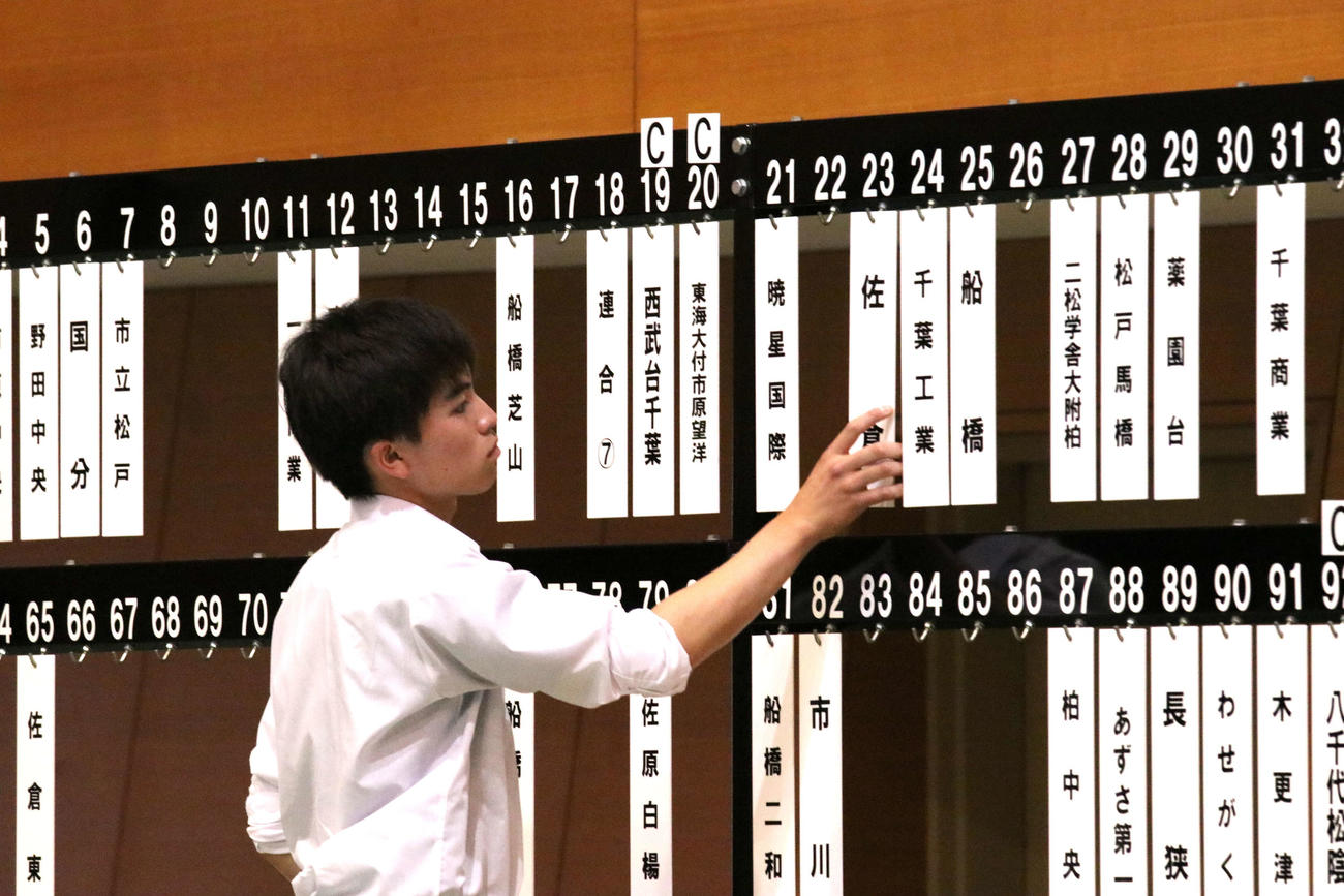 高校野球千葉大会　抽選会にて23番を引く佐倉・佐藤主将（撮影・北村健龍）