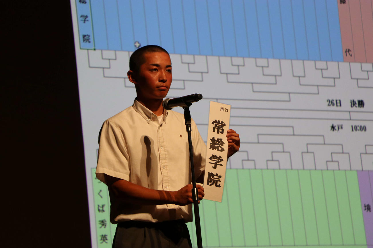 茨城大会抽選会に出席した常総学院・浜崎主将（撮影・北村健龍）
