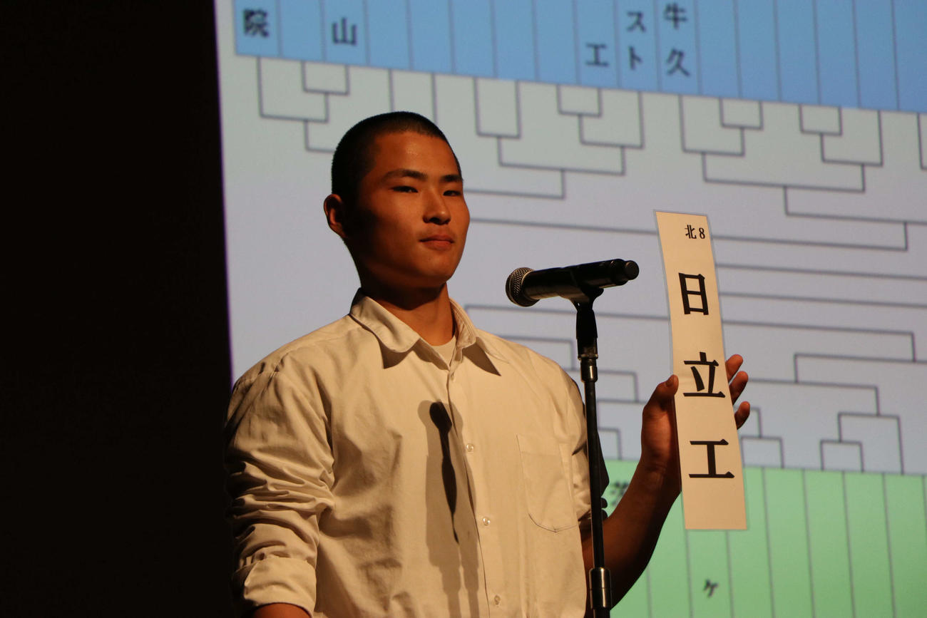茨城大会抽選会に出席した日立工・青山主将（撮影・北村健龍）
