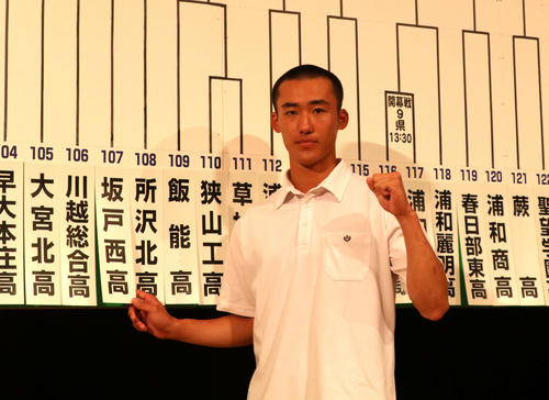 【埼玉】選手宣誓は坂戸西の金子陽樹主将　大役を引き当て鳥肌「あぁ、引いちゃったか」