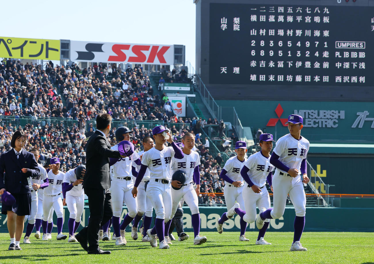 センバツ1回戦で山梨学院に敗れた天理ナイン