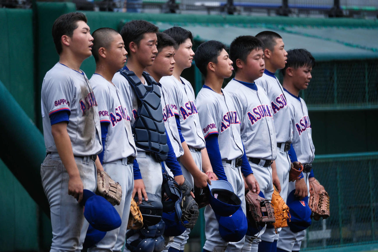 北広島の校歌を聞く札幌あすかぜナイン