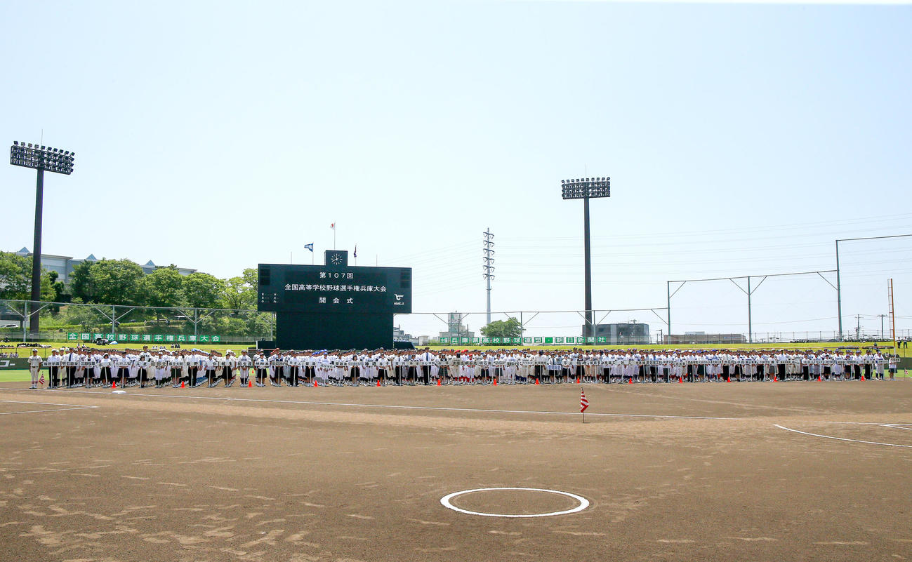 兵庫大会開会式で整列する球児たち（撮影・上山淳一）