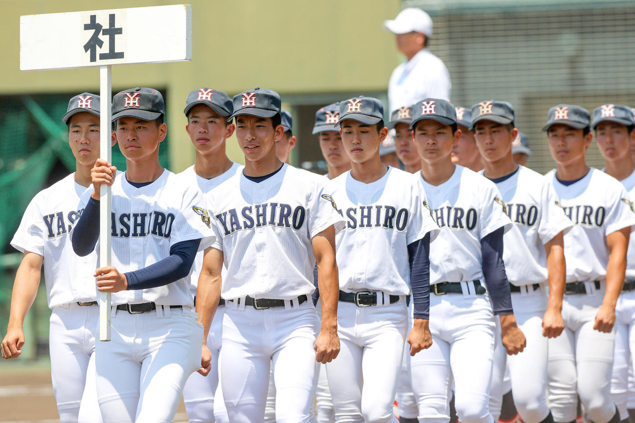 兵庫大会開会式で行進する社ナイン（撮影・上山淳一）