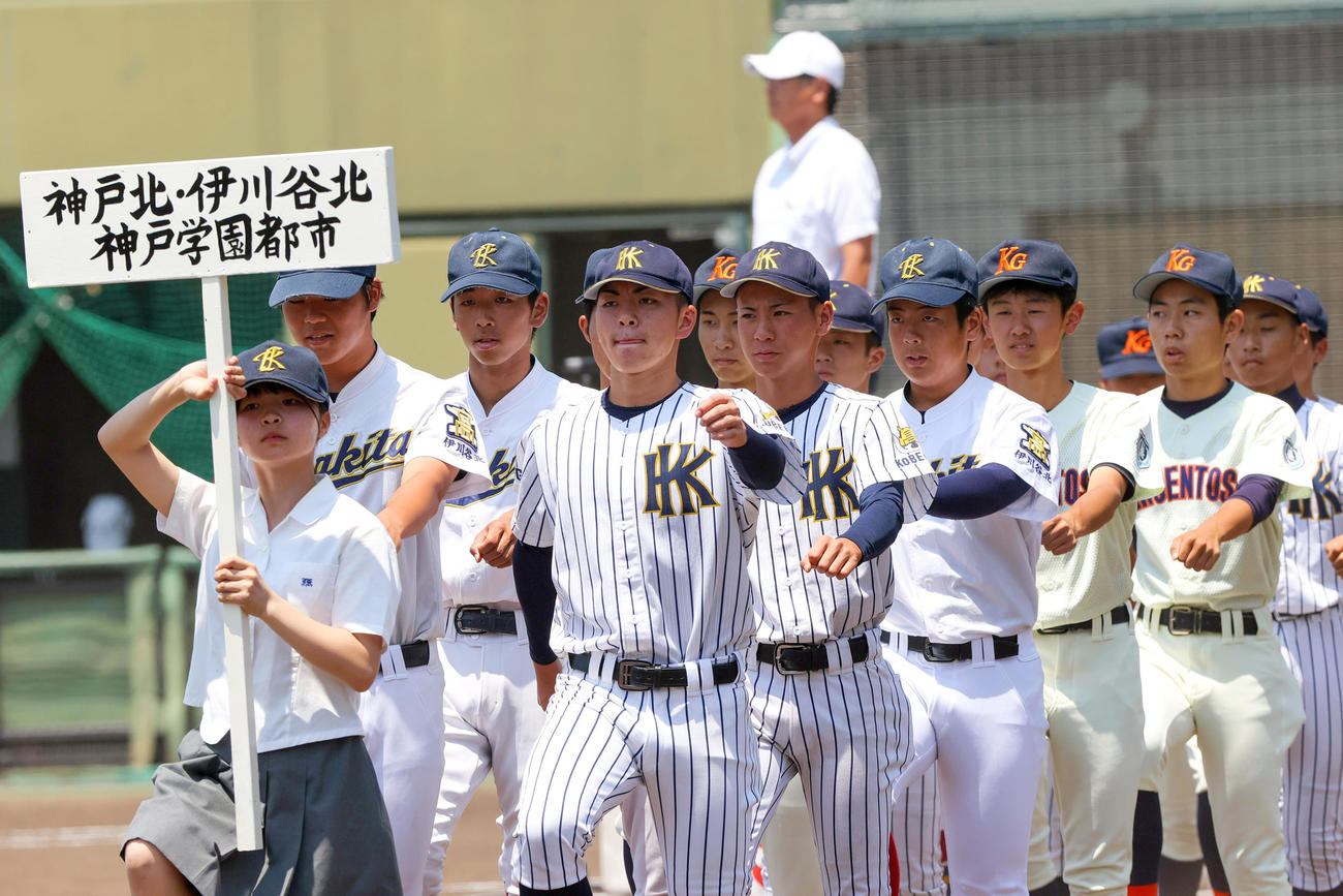 兵庫大会開会式で行進する神戸北・伊川谷北・神戸学園都市ナイン（撮影・上山淳一）