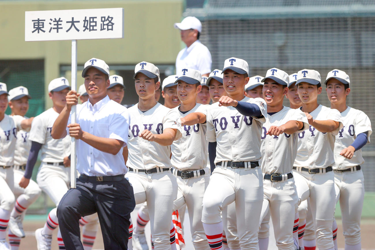 兵庫大会開会式で行進する東洋大姫路ナイン（撮影・上山淳一）