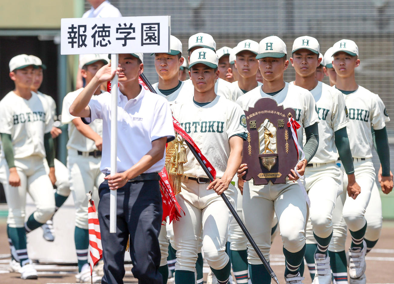 兵庫大会開会式で行進する報徳学園ナイン（撮影・上山淳一）