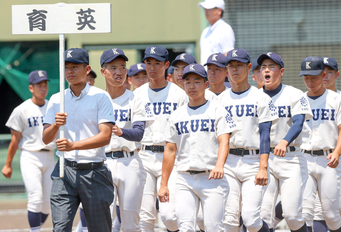 兵庫大会開会式で行進する育英ナイン（撮影・上山淳一）