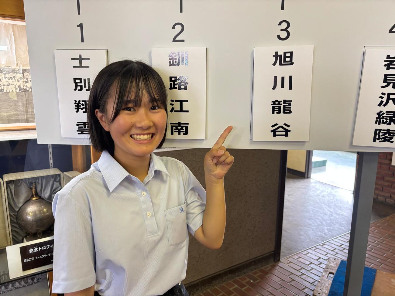 北北海道の組み合わせ抽選に出席した旭川龍谷の小玉主将（撮影・保坂果那）