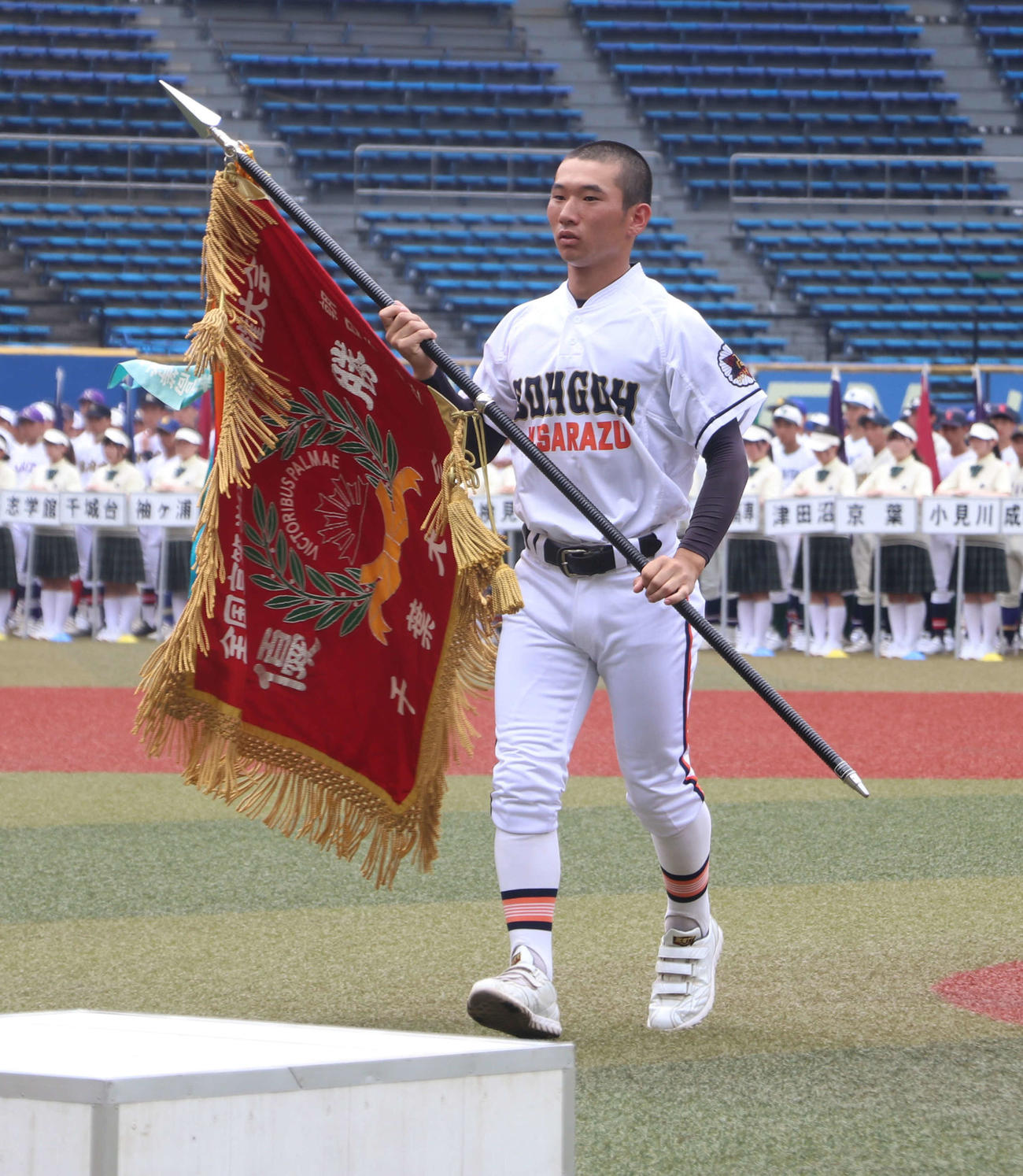 第107回高校野球千葉大会開会式　優勝旗を返還する木更津総合・本島主将（撮影・北村健龍）