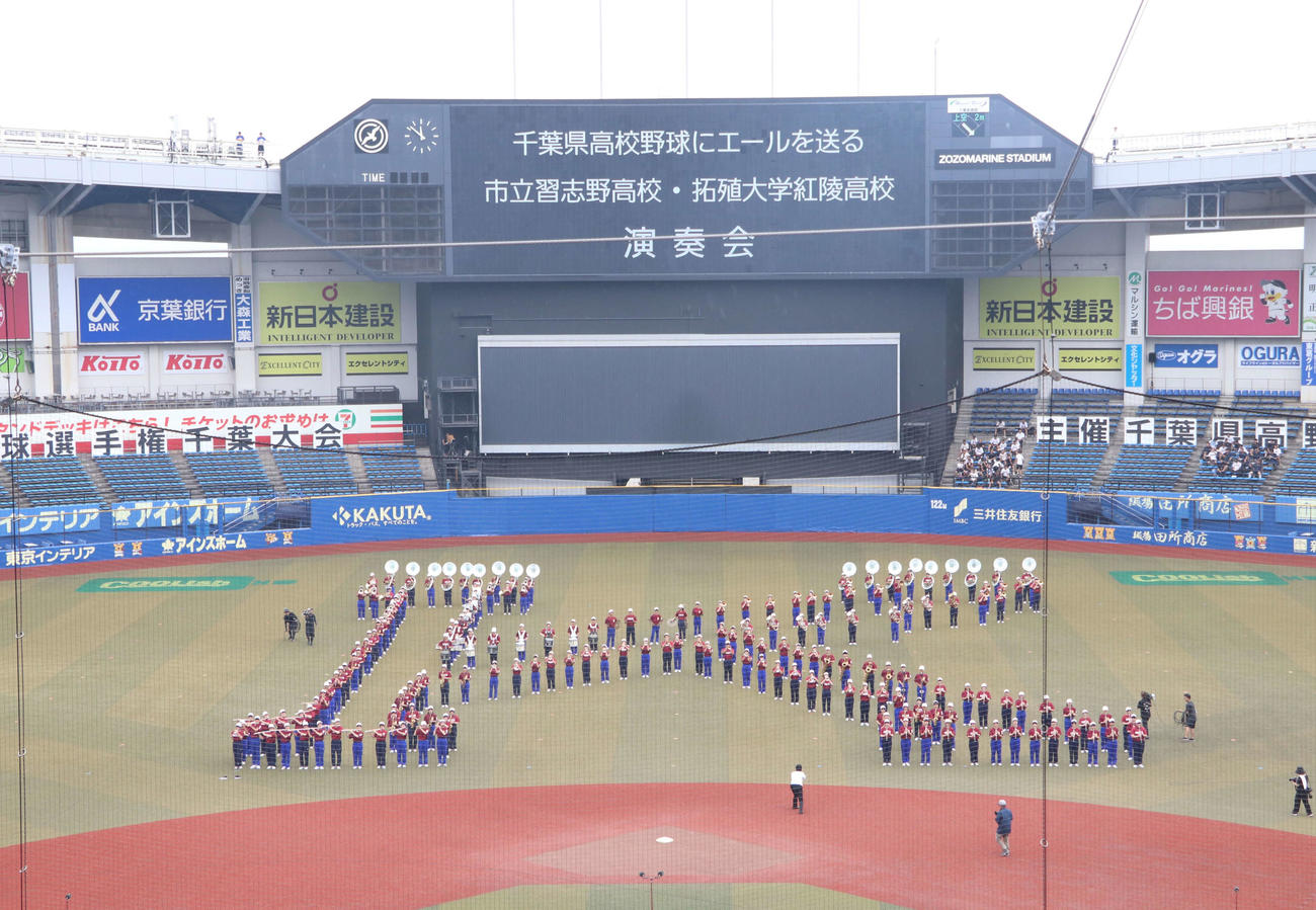 第107回高校野球千葉大会開会式　演奏会を行う習志野吹奏楽部、拓大紅陵吹奏楽部（撮影・北村健龍）