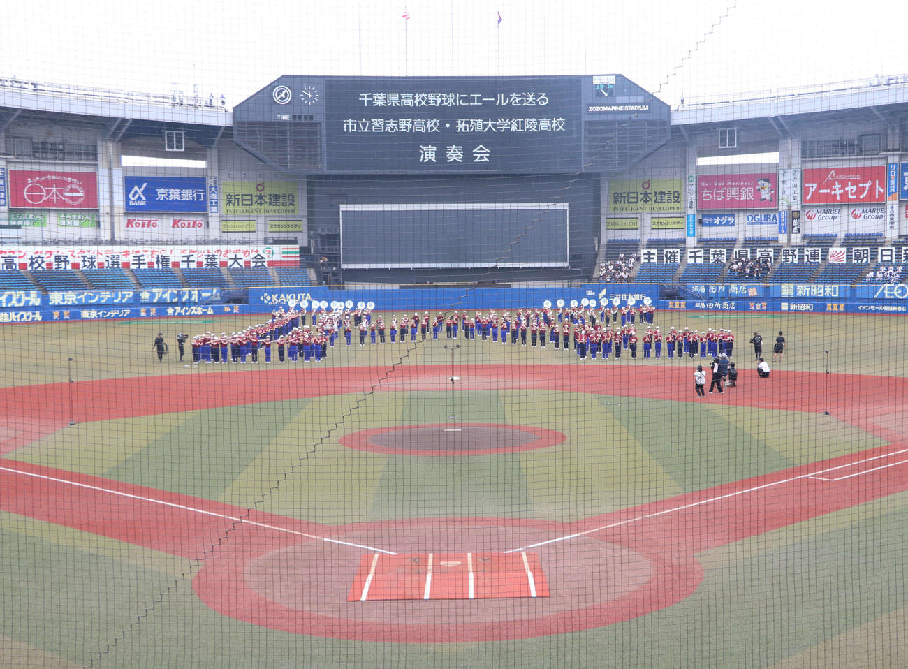 第107回高校野球千葉大会開会式　習志野吹奏楽部、拓大紅陵吹奏楽部による演奏会（撮影・北村健龍）