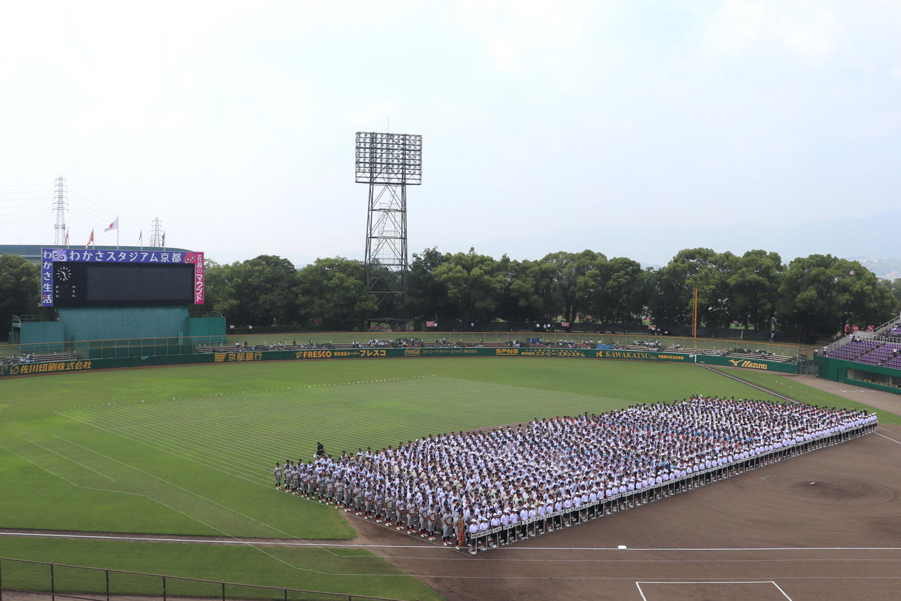 京都大会・開会式　整列した出場校の選手たち（撮影・中島麗）