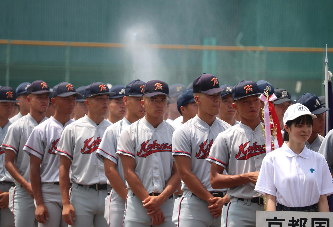 京都大会・開会式　府高野連スタッフのミスト隊によるミストで涼む、京都国際の選手たち（撮影・中島麗）