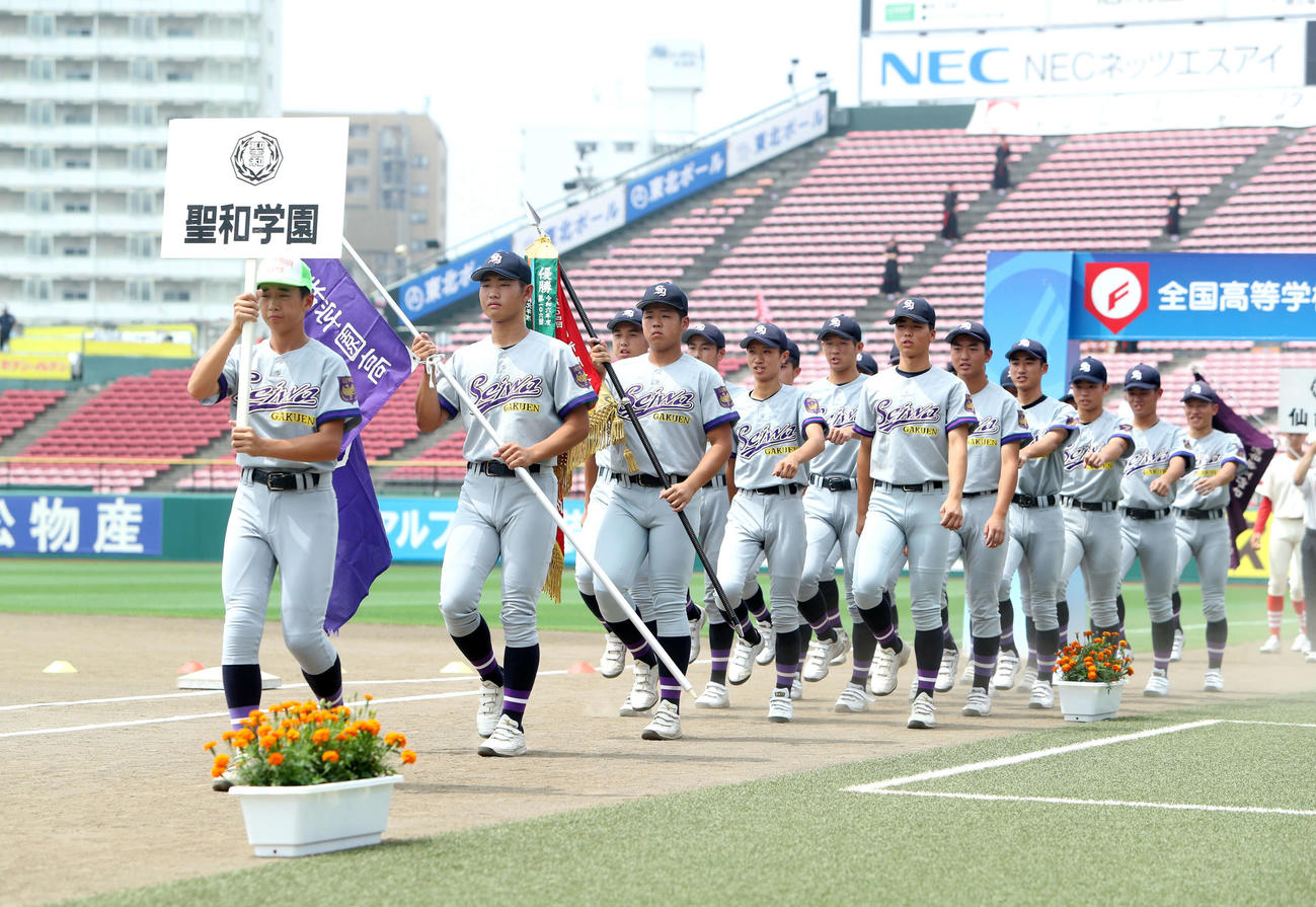 先頭で入場した連覇を目指す聖和学園（撮影・木村有優）