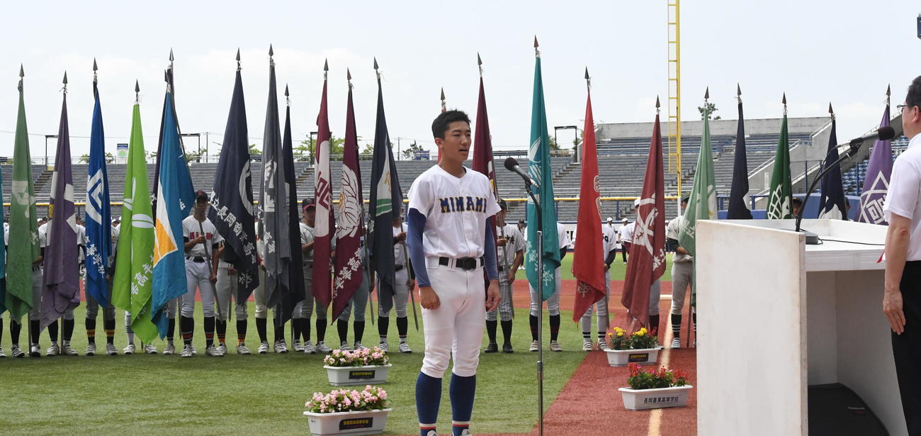 選手宣誓する新発田南・菊池主将（撮影・小林忠）