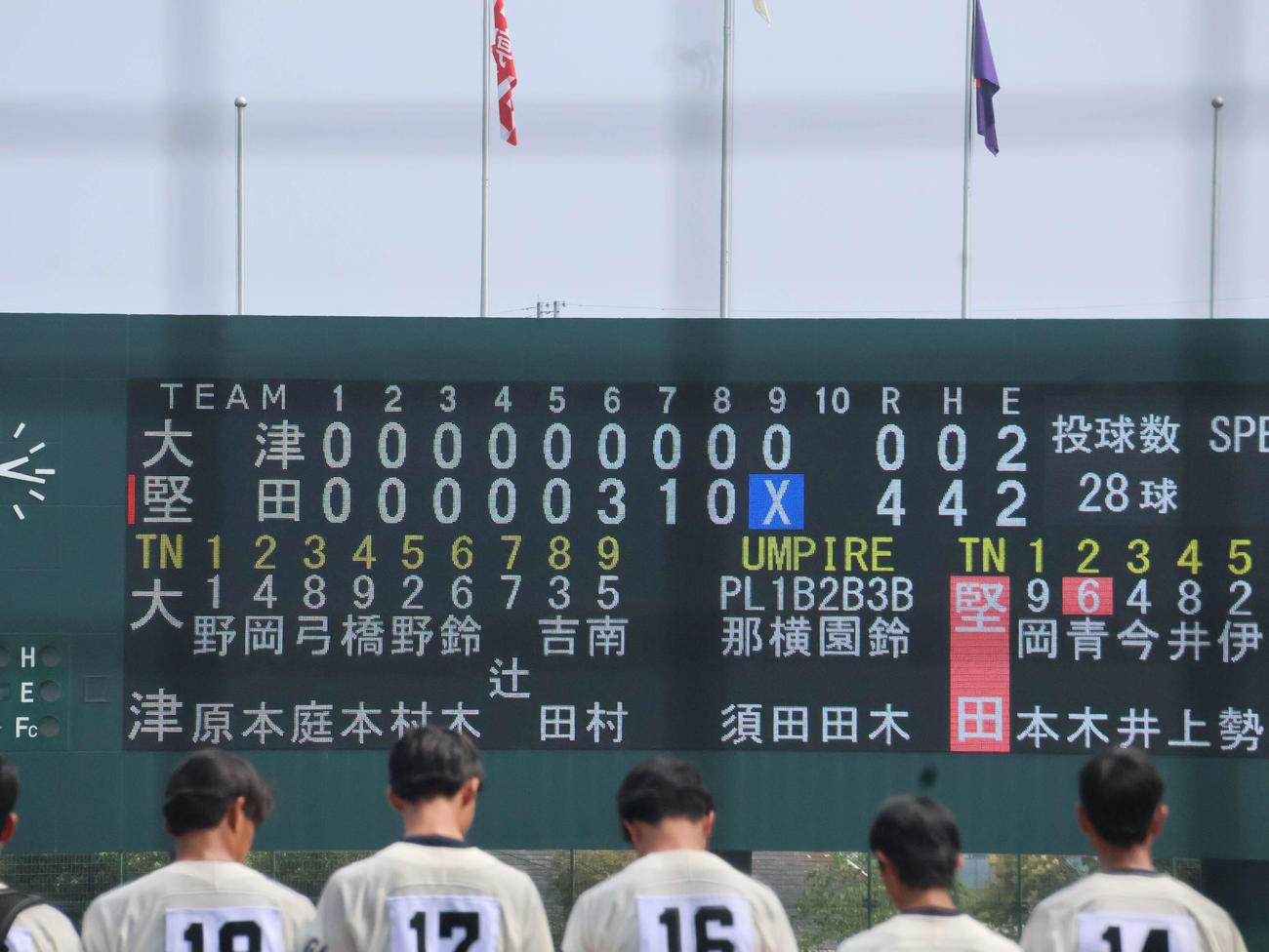 大津対堅田　ゼロが刻まれたバックスクリーン（撮影・溝淵千夏）