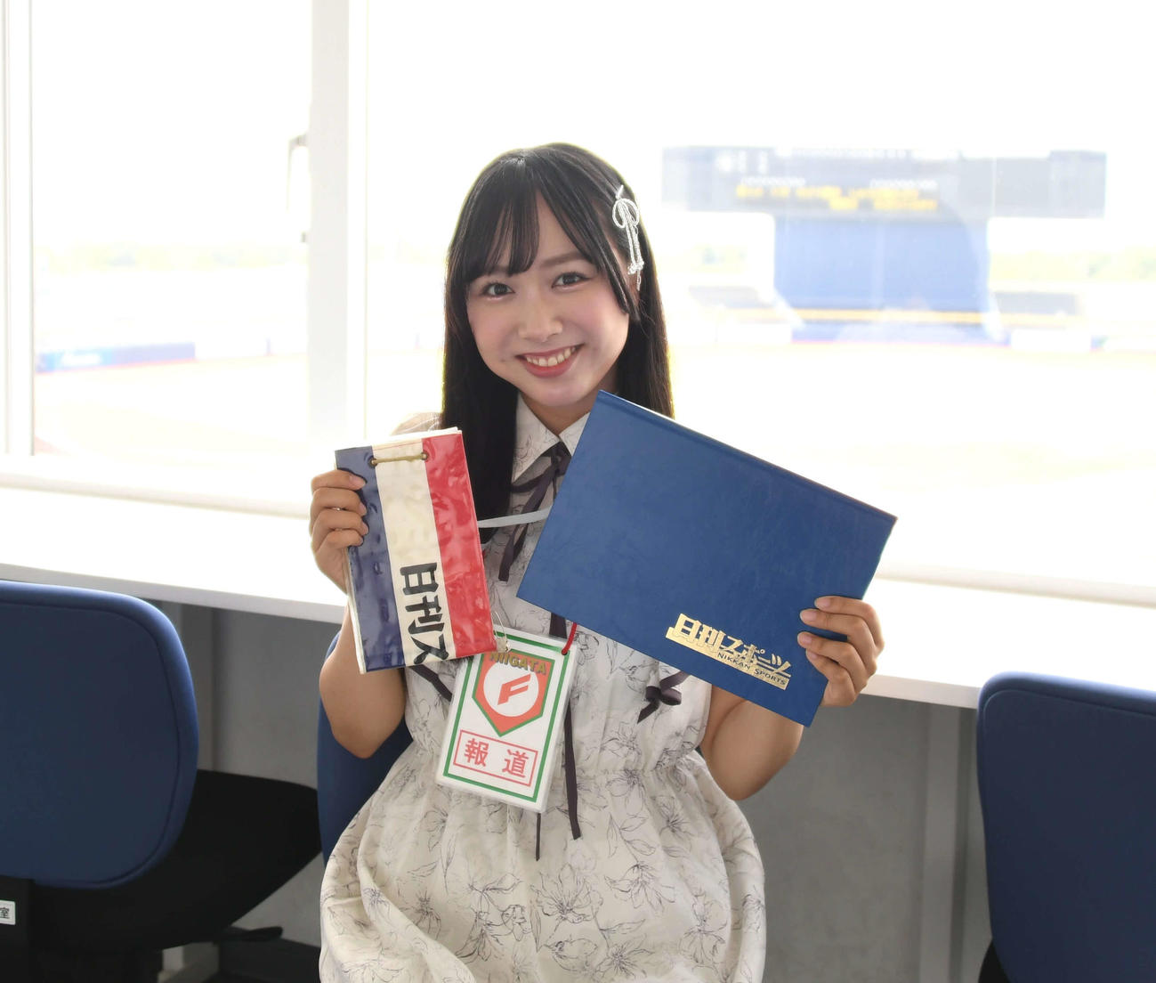開会式と開幕戦を観戦したNGT48西川晴菜