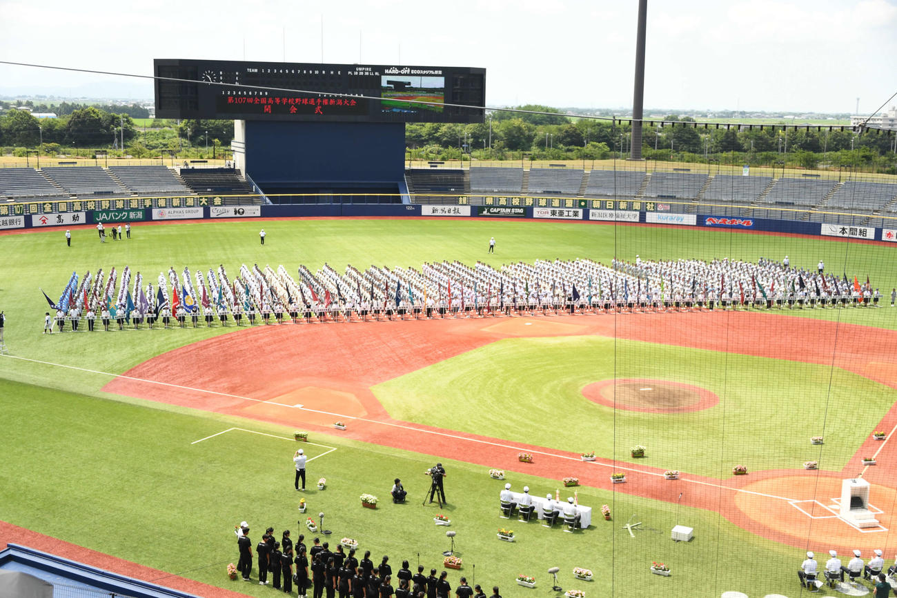 新潟大会の開会式。65チーム（76校）が参加