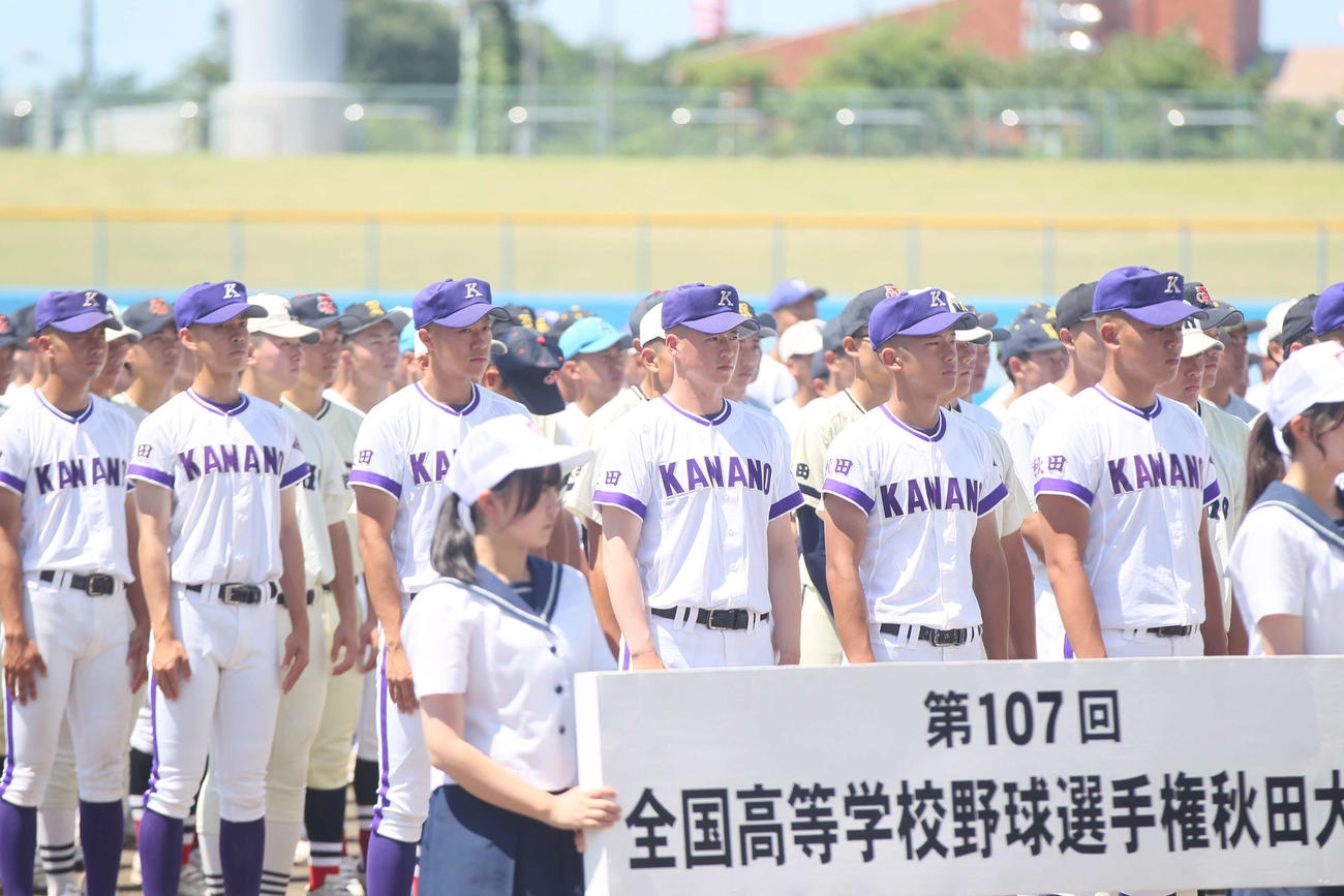 開会式に臨む金足農ナイン（撮影・高橋香奈）