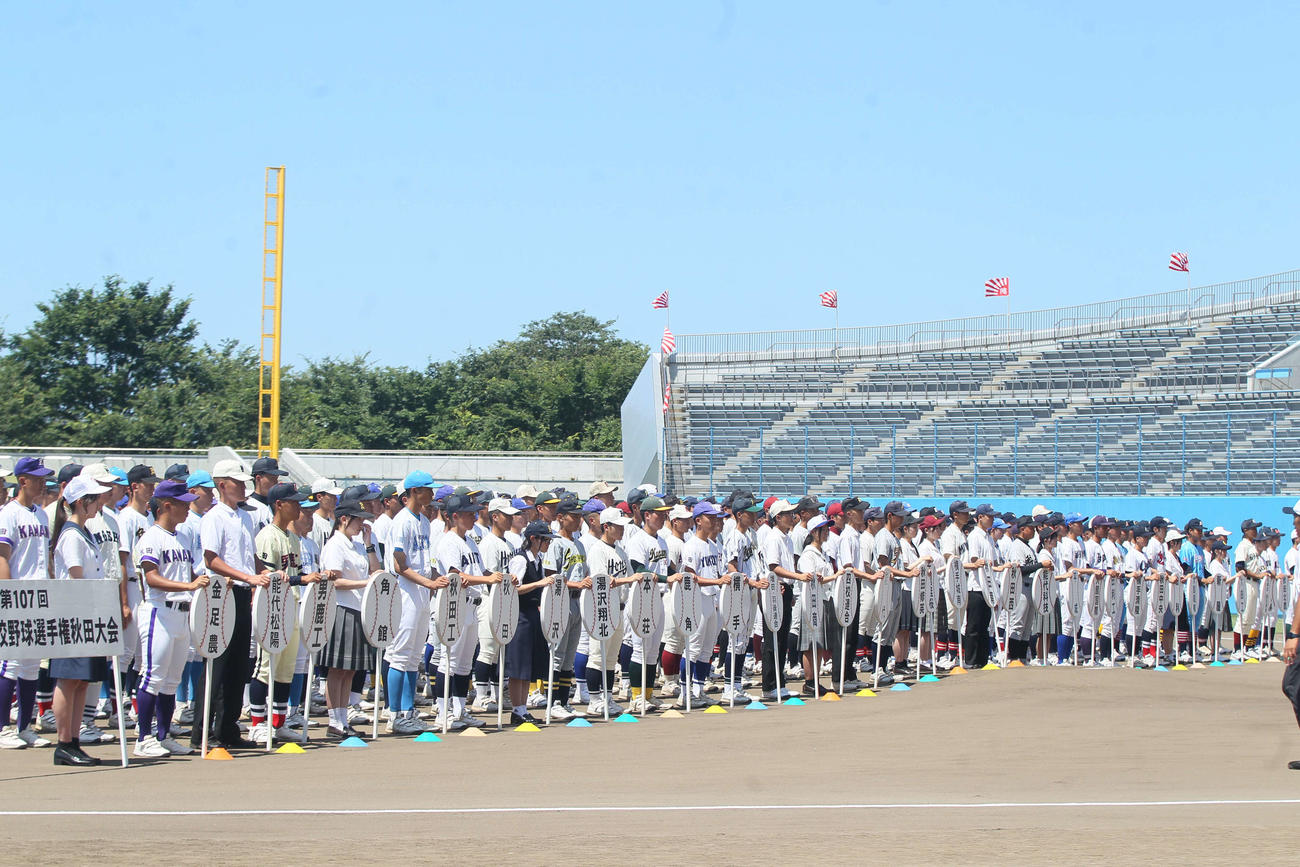 36チーム41チームの選手たち（撮影・高橋香奈）