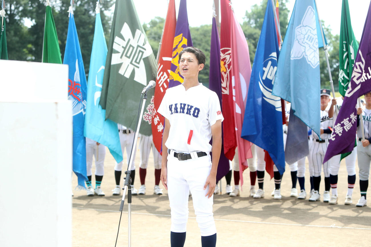 選手宣誓する寒河江工・安藤主将（撮影・木村有優）