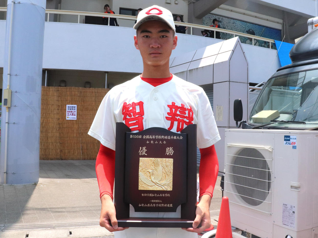 和歌山大会開会式　昨夏を制した優勝盾を手に持つ、智弁和歌山の主将・山田希。今春のセンバツ以来の出場選手として、メンバーに復帰した（撮影・中島麗）