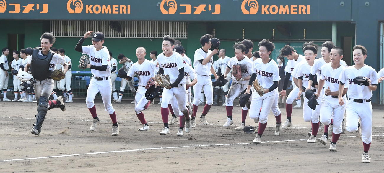 新潟工対新発田　初戦を突破し、応援席に向かって走り出す新発田ナイン（撮影・小林忠）