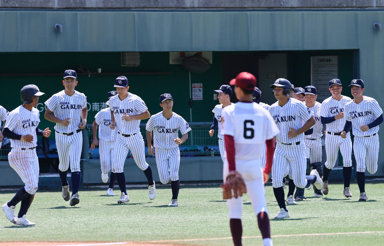 門真なみはや対大阪学院大高　6回途中コールド勝ちし、ベンチを出る大阪学院大高ナイン（撮影・藤尾明華）