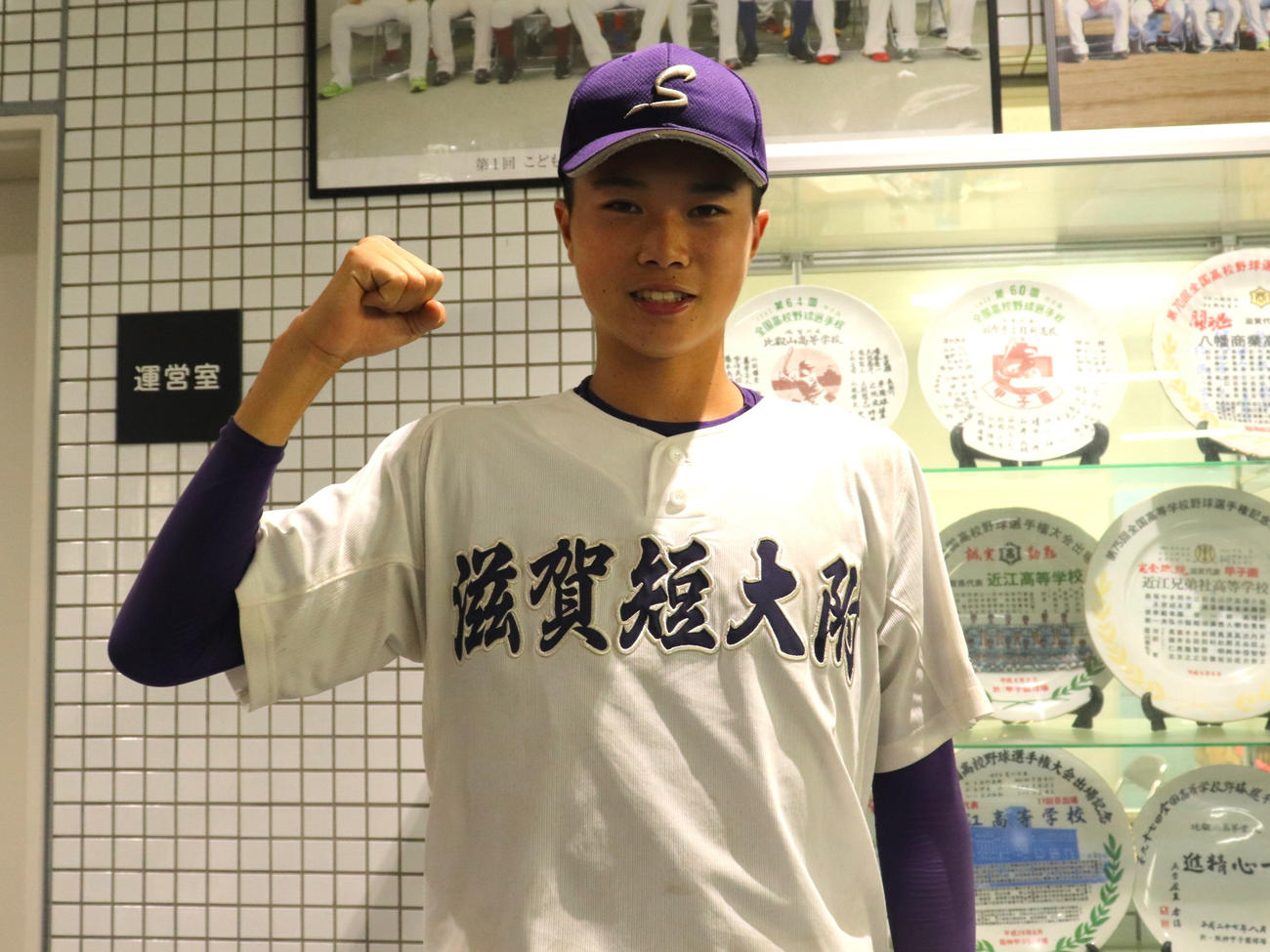 滋賀大会2回戦　玉川対滋賀短大付　滋賀短大付の松本（撮影・中島麗）