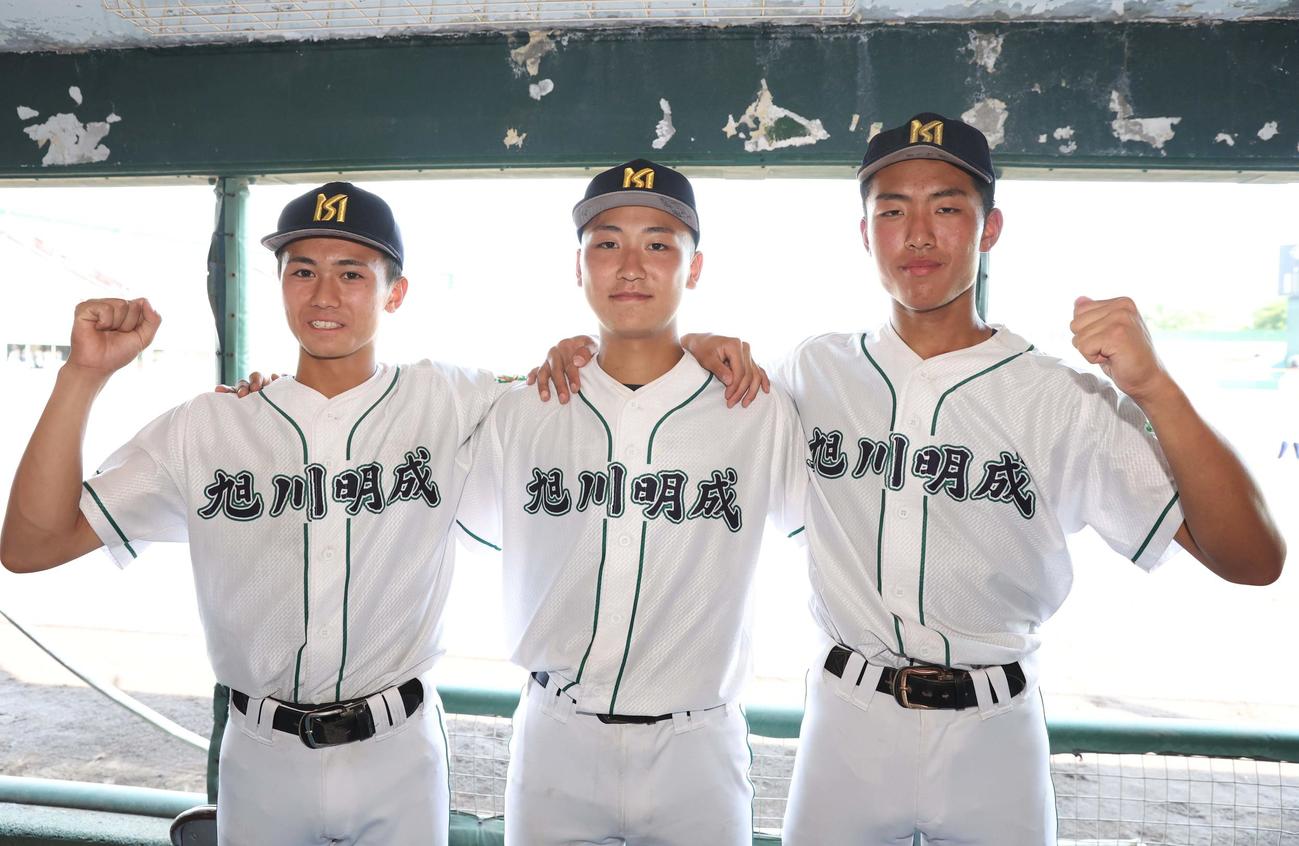 旭川明成対紋別　3人も継投で無安打に抑えた旭川明成の左から池守、笹原、佐藤陽（撮影・黒川智章）