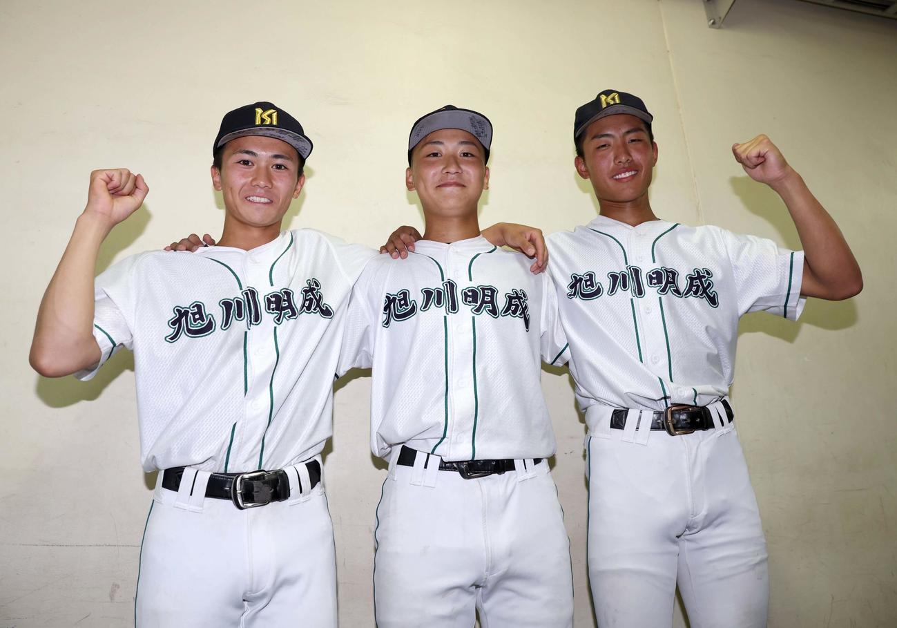 旭川明成対紋別　3人も継投で無安打に抑えた旭川明成の左から池守、笹原、佐藤陽（撮影・黒川智章）