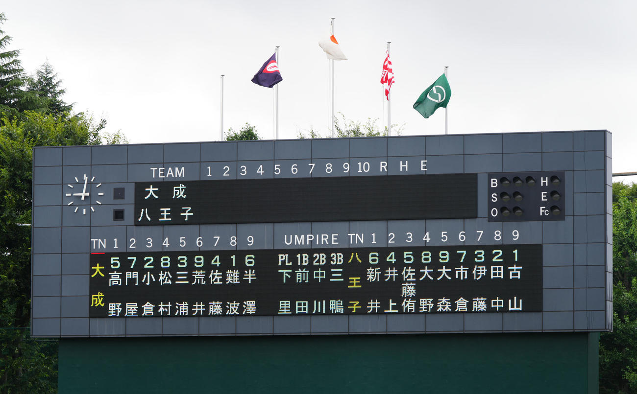 西東京大会3回戦、大成－八王子学園八王子戦の先発メンバー（撮影・江口和貴）