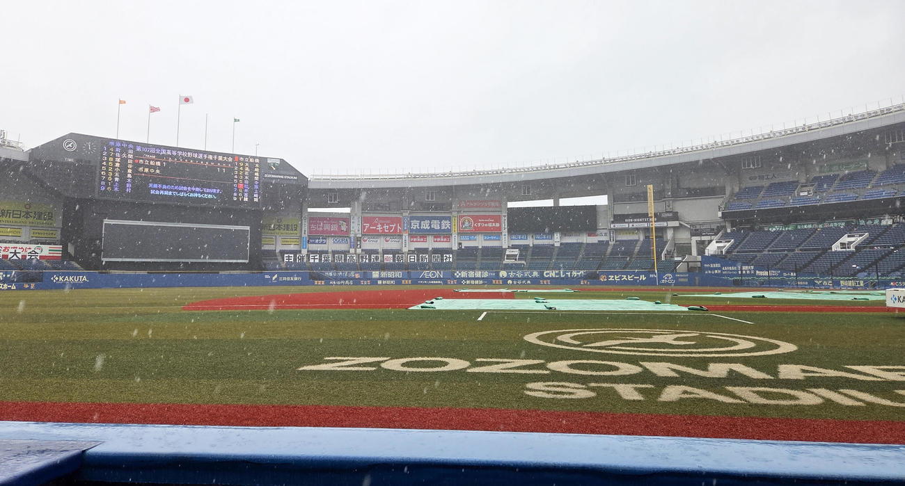 市船橋対市原中央　1回表途中で中断となり、雨が強まるZOZOマリンスタジアム（撮影・鈴木みどり）