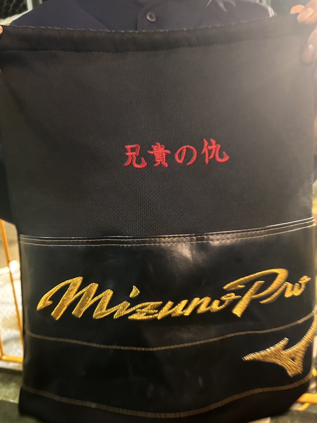 甲子園に行けなかった3人の兄の思いも背負って「兄貴の仇」と刺しゅうした東亜学園のエース佐々木のグラブを入れる袋（撮影・平山連）