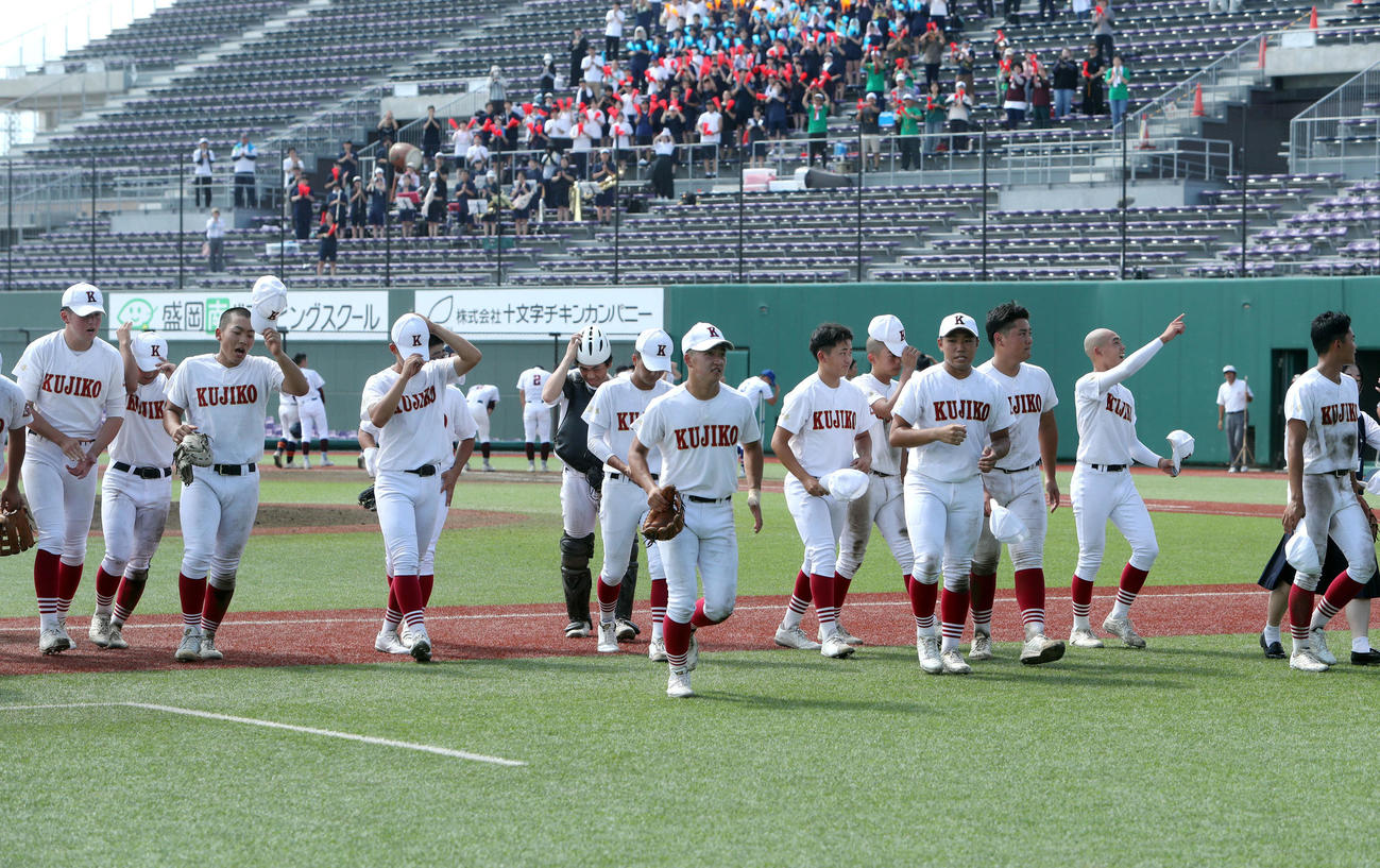久慈対大野・葛巻・伊保内連合　スタンドへのあいさつを終えた久慈ナイン（撮影・木村有優）