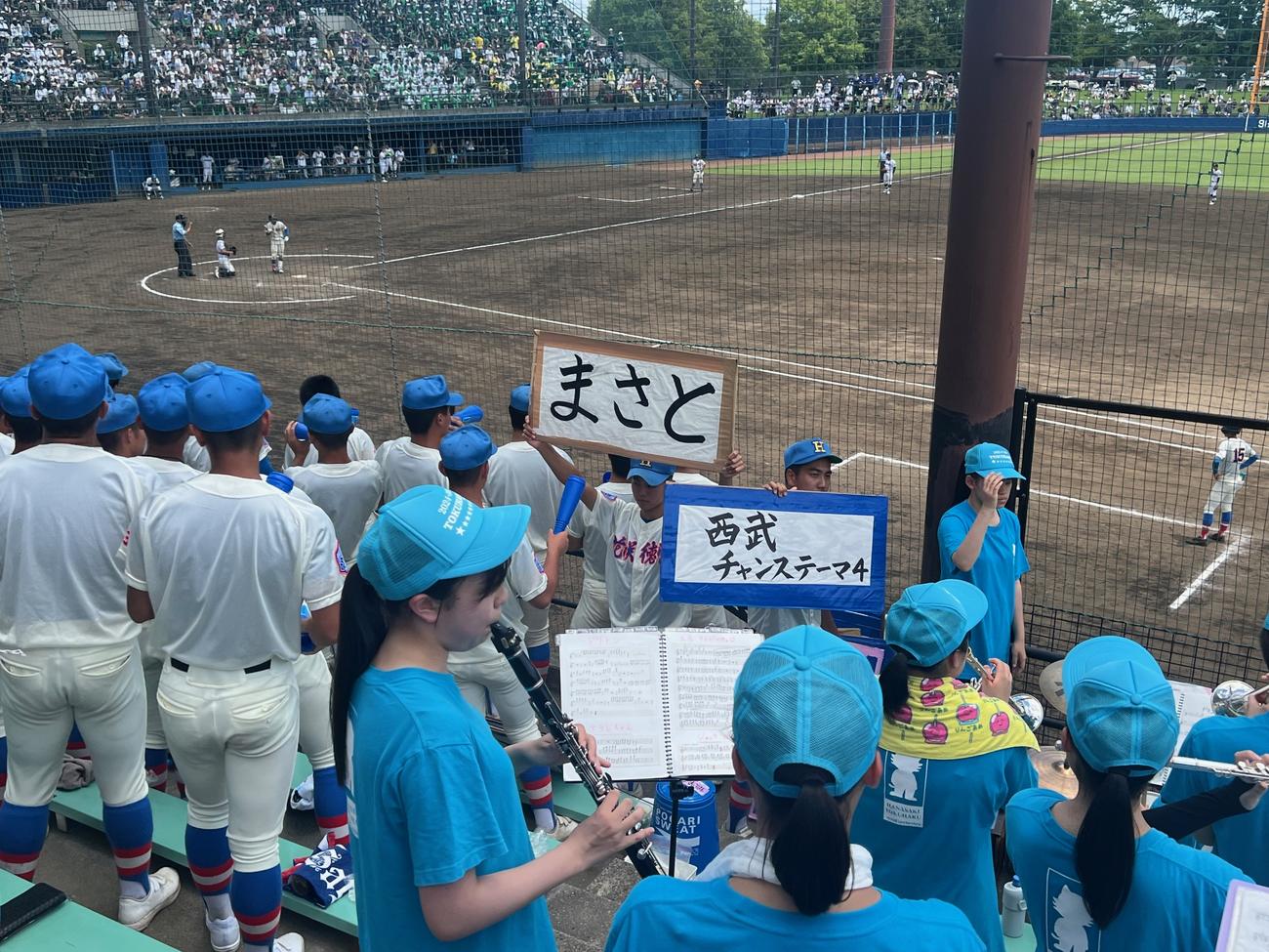 「西武チャンステーマ4」で後押しする花咲徳栄吹奏楽部と応援席（撮影・金子真仁）