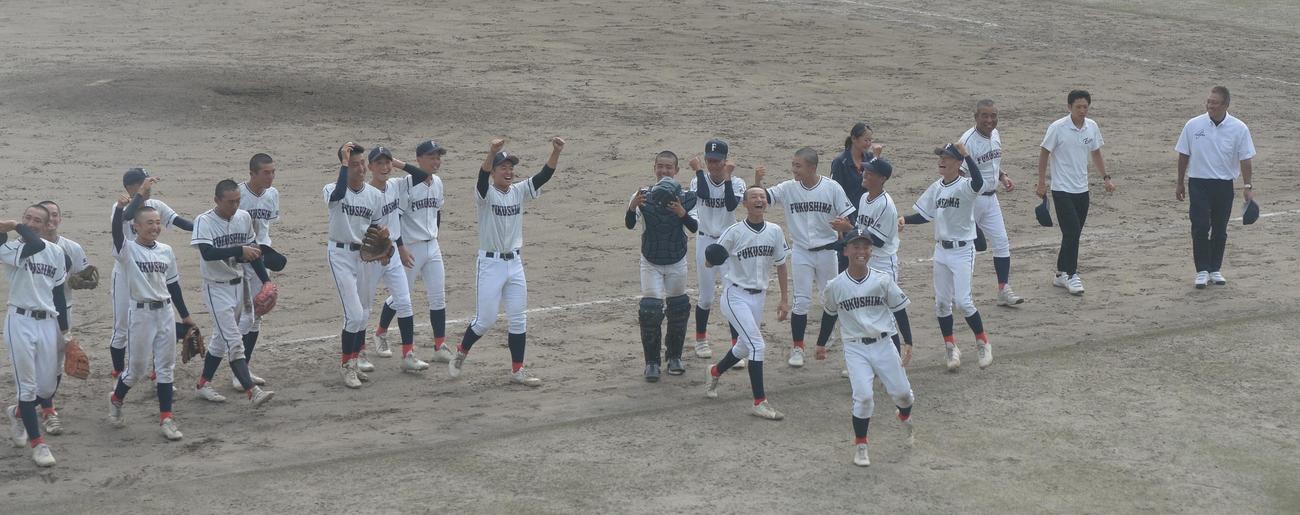 福島対福岡第一　試合に勝利し、笑顔を見せる福島ナイン（撮影・佐藤究）