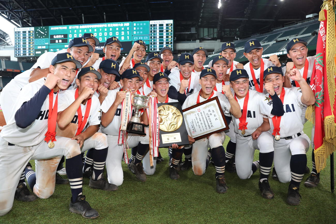 札幌日大対北海　優勝し笑顔でガッツポーズの北海ナイン（撮影・黒川智章）