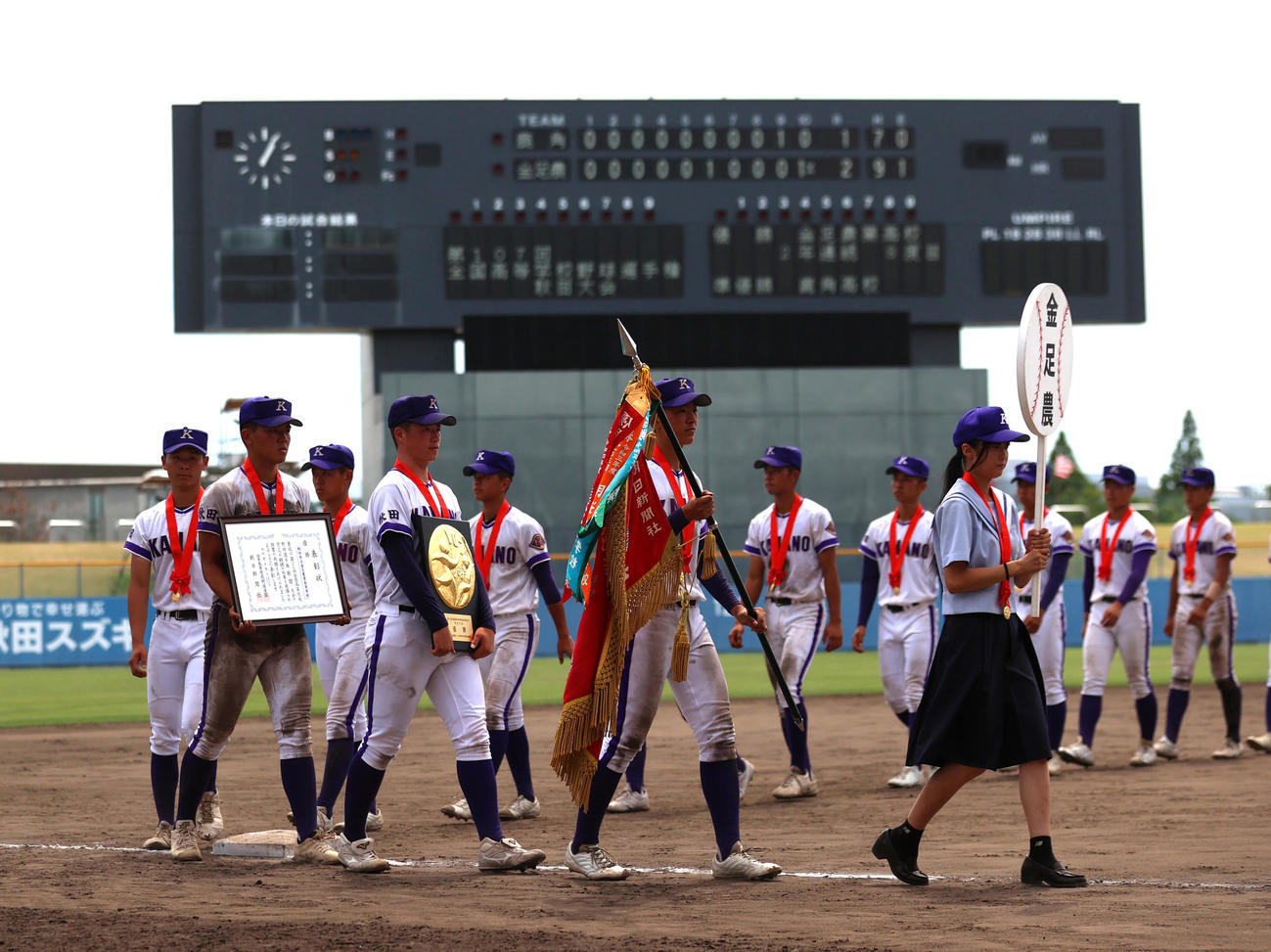 鹿角対金足農　甲子園出場を決め行進する金足農ナイン（撮影・水谷安孝）