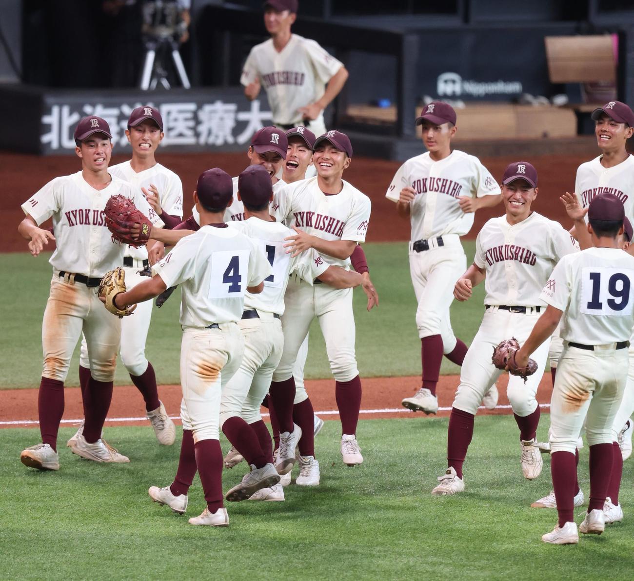 白樺学園対旭川志峯　優勝し喜ぶ旭川志峯ナイン（撮影・黒川智章）