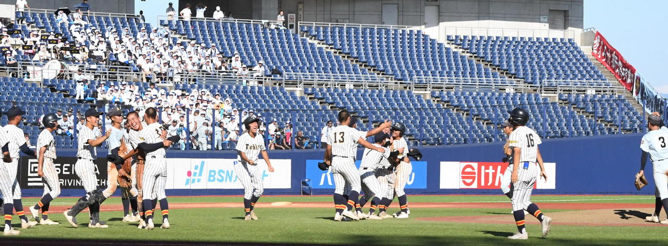 新潟明訓対帝京長岡　サヨナラ勝ちを喜ぶ帝京長岡の選手たち（撮影・小林忠）