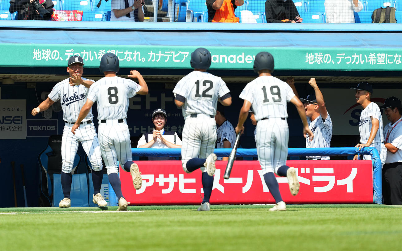 岩倉対帝京　2回表岩倉2死二塁、河村の先制の2点本塁打に喜ぶナイン（撮影・菅敏）