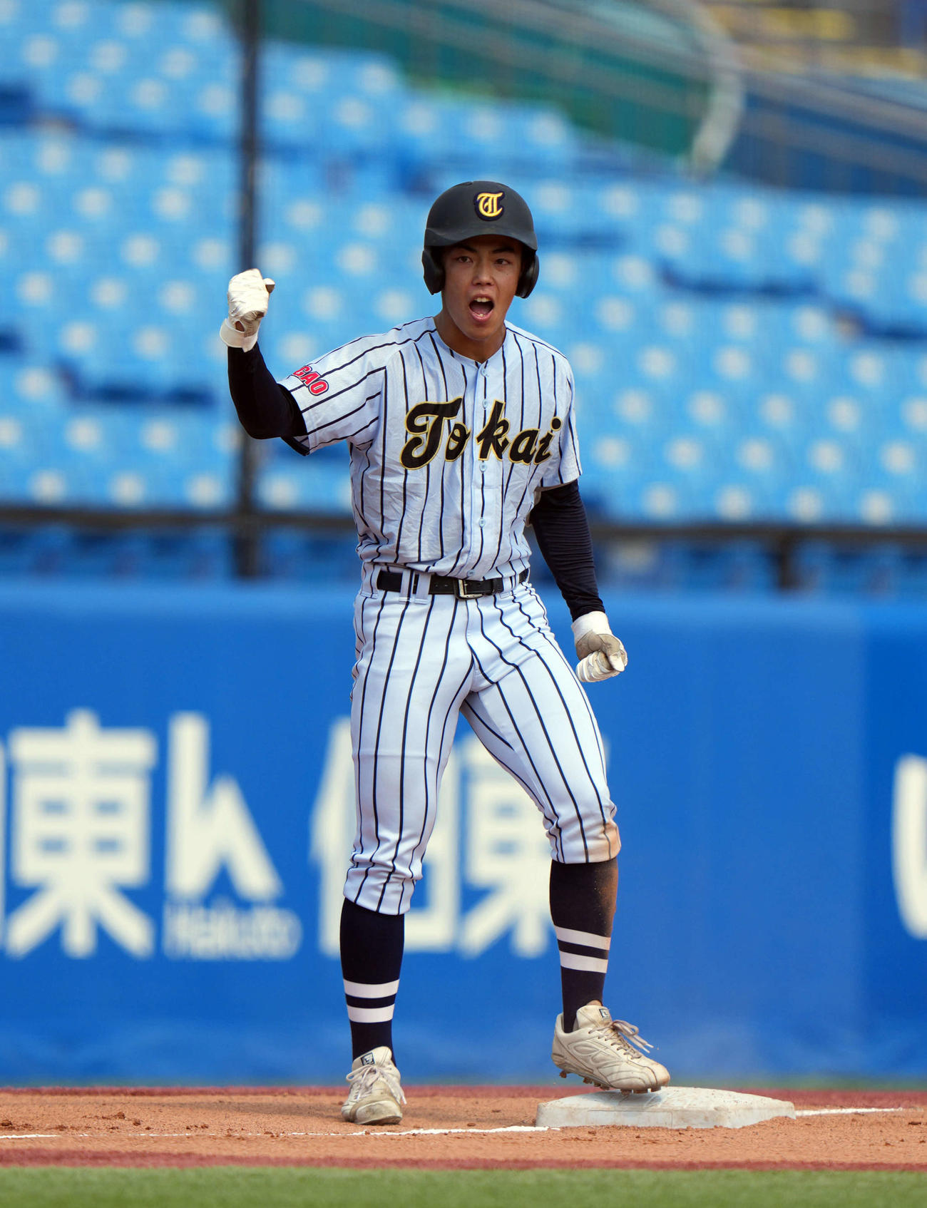 佼成学園対東海大菅生　1回裏東海大菅生2死一、二塁、2点適時三塁打を放ちガッツポーズをする藤平（撮影・小島史椰）