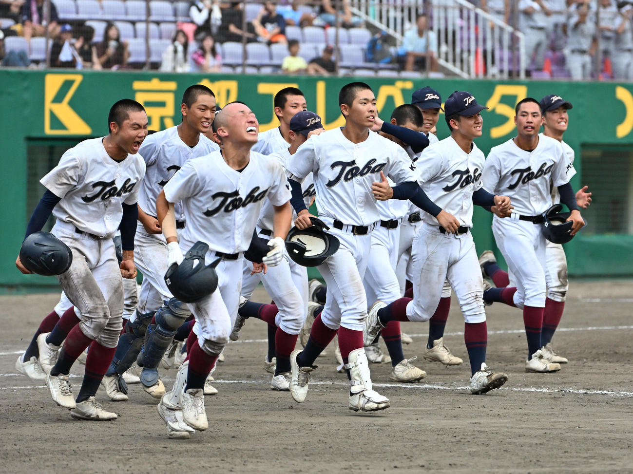 京都外大西対鳥羽　京都外大西に勝利しスタンドに駆け出す鳥羽ナイン（撮影・石井愛子）