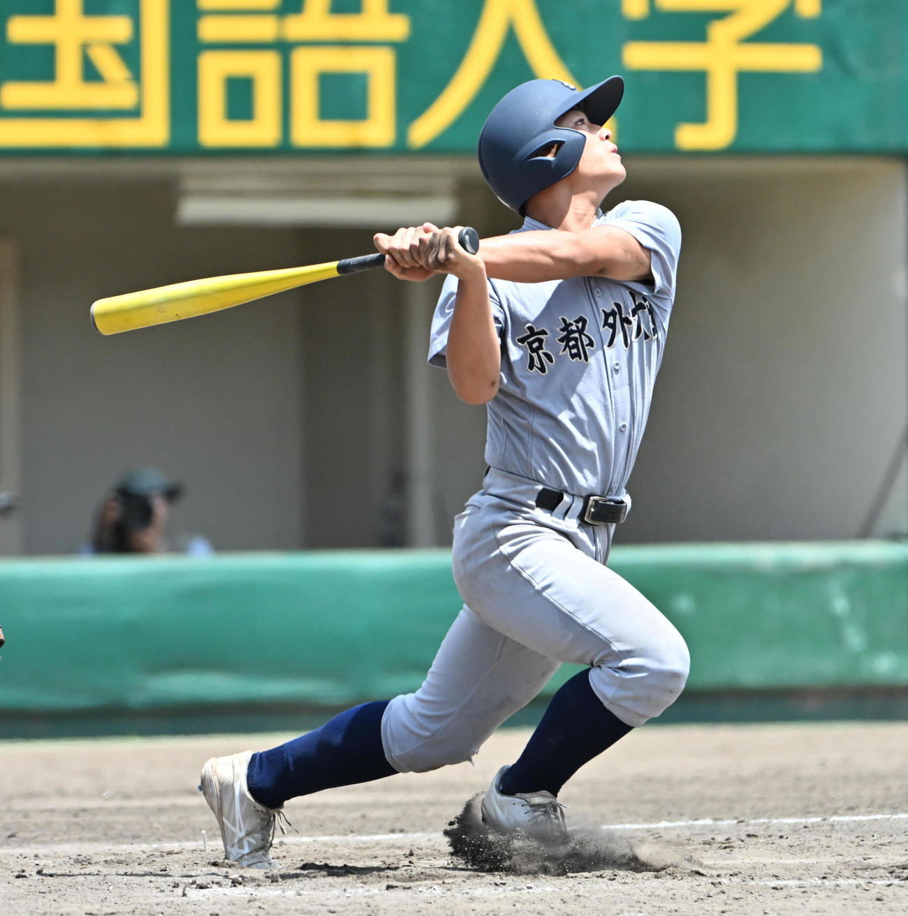 京都外大西対鳥羽　3回表京都外大西1死一、三塁　静井暖人は右犠飛を放つ（撮影・石井愛子）