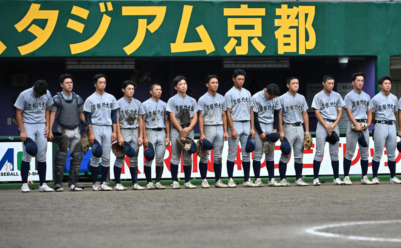 京都外大西対鳥羽　鳥羽に負け肩を落とす京都外大西ナイン（撮影・石井愛子）