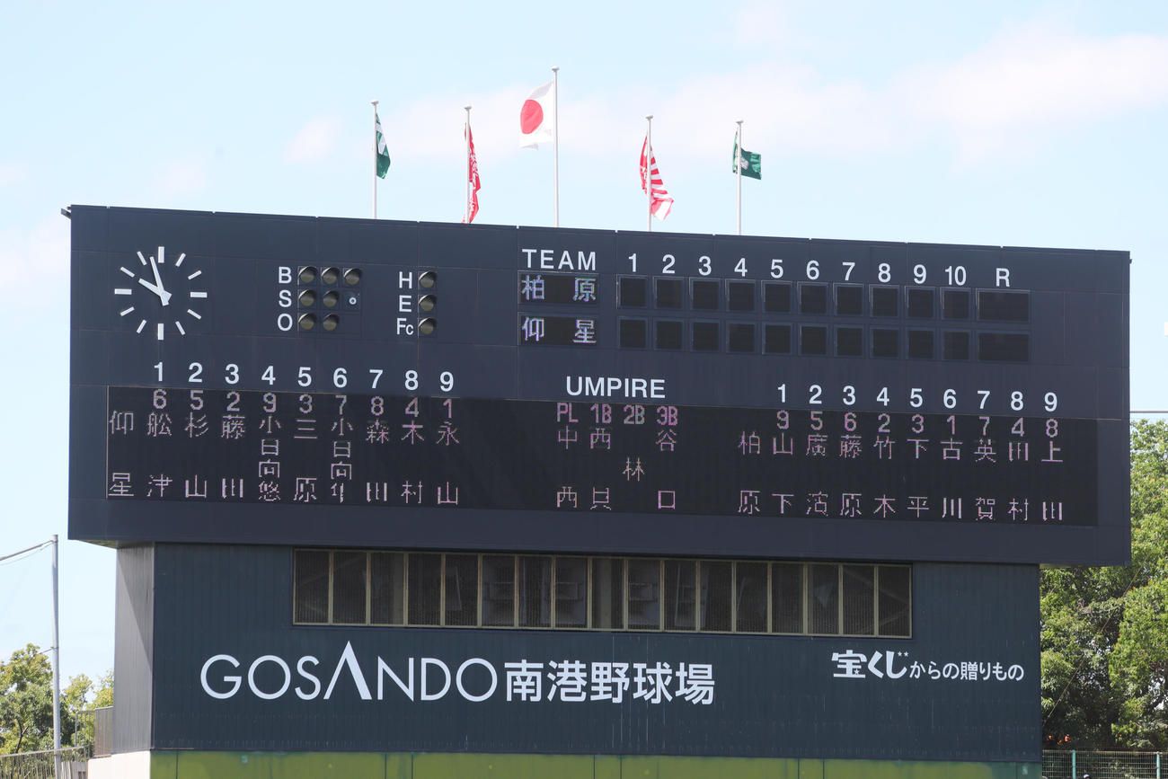 東大阪大柏原対東海大大阪仰星　（撮影・上山淳一）