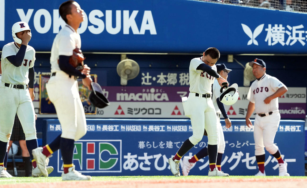 向上対東海大相模　東海大相模にサヨナラ負けを喫した向上（撮影・たえ見朱実）